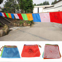 Senki-Bandera de caballo de viento de seda Artificial, banderas religiosos con estampado de color, suministros budistas tibetanos, banderines del Tíbet de pulmón Ta, 20 Uds. 2024 - compra barato