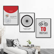 Black and White Canvas Painting Abstract Bicycle City Wall Art Picture Modern Fashion Artwork Quotes Posters and Prints No Frame 2024 - buy cheap