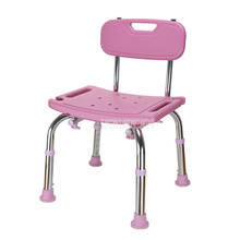 Противоскользящий стул для ванной для беременных женщин, стул для ванной и душа с регулируемой высотой, безопасное сиденье для пожилых людей/людей с ограниченными возможностями 2024 - купить недорого