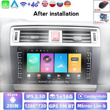 1280*720 HD 2 Din Android IPS Screen For Subaru Legacy Outback 5 2015 2016 2017 2018 Car DVD Multimedia Player Stereo Radio SWC 2024 - buy cheap