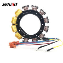 Подвесной JETUNIT Mercury 9amp узел статора 6cyl 1978-1988 174-5456,398-5454A2,398-5454A6,398-5454A7,398-5454A8,398-5454A9 2024 - купить недорого