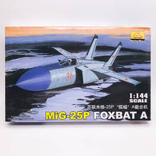 1: 144 avión militar de combate MIG-25 soviético, modelo de montaje 2024 - compra barato