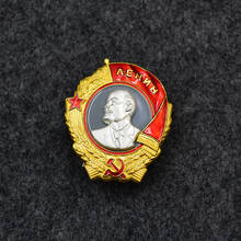 Soviet Union CCCP Russian Red Square Youth Guards Medal Red Flag Star Metal Brooch Pin USSR badge, Russian lenin, WWII CCCP 2024 - buy cheap