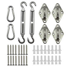 Stainless Steel 304 M5/5mm Sun Sail Shade Hardware Kit For Trigangle Rectangle Sails Installation Shade Sail Fixing Accessories 2024 - buy cheap