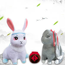 Brinquedo de pelúcia do anime grandmaster do cultivo demônico wei wuxian lan wangji pet coelho de pelúcia fantasia mo dao zu shi, adereços de brinquedo de pelúcia 2024 - compre barato