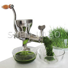 manual wheat grass seedling juicer, hand-cranked vegetable juice machine, 304 stainless steel juicer Manual Juice machine 2024 - buy cheap