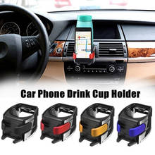 Soporte ajustable 2 en 1 para teléfono móvil, soporte para colocar en la rejilla de ventilación del coche, para bebidas y botellas, disponible 2024 - compra barato
