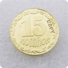 1992 Украина 15 копеек копия монет 2024 - купить недорого