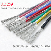 16awg ul3239 fio de borracha de silicone od 2.5mm flexível isolado cabo de lâmpada de elétron macio estanhado cobre cor de alta temperatura 3kv 2024 - compre barato