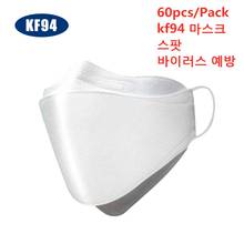 60pcs Face Masks 4 Layer Non-woven Anti Dust Protective Masks Breathable Anti Dust Mouth Covers 94% Filtration Face Mask 2024 - купить недорого
