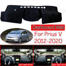 Противоскользящий коврик ZVW40 для Toyota Prius V Daihatsu Mebius 2012 2013 2014 2015 2016 2017 2018 2019 2024 - купить недорого