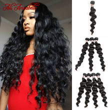 ALI ANNABELLE Peruvian Loose Wave Hair Bundles Human Hair Extensions1/3/4 Bundles Deal 100% Human Hair Weave Bundles 10"-28"Inch 2024 - buy cheap