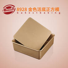 BAKEST квадратная Съемная форма для выпечки тортов, Золотая посуда для выпечки 2024 - купить недорого