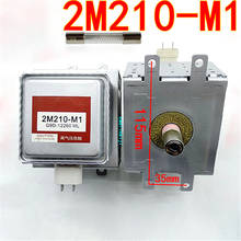 1 шт Микроволновая печь магнетрон 2M210-M1 для микроволновой печи запасные части замена Восстановленный OM75S (31) 2024 - купить недорого