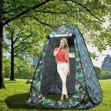 Pop Up Pod Changing Room Privacy Tent Instant Portable Outdoor Shower Tent Camp Toilet Rain Shelter For Camping Hiking Equipment 2024 - buy cheap