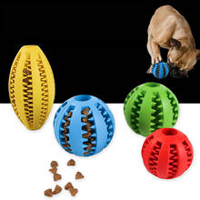 Cão dente limpo bola brinquedos para animais de estimação 4.8cm brinquedos para cães mastigar elasticidade interativa bola de vazamento de borracha natural 4 cores 2024 - compre barato