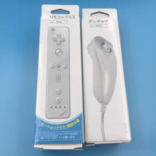 Белый беспроводной пульт дистанционного управления для Nintendo Wii Встроенный Motion Plus + Nunchuk Геймпад + силиконовый чехол для игровой консоли Wii 2024 - купить недорого