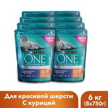 Dry feed Purina ONE for cats for beautiful wool and control the formation of hairballs with chicken and whole grains, 6 kg. 2024 - buy cheap