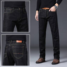Джинсы мужские узкие эластичные, классические брюки из денима, деловой стиль, размеры 28-40, размера плюс 2024 - купить недорого