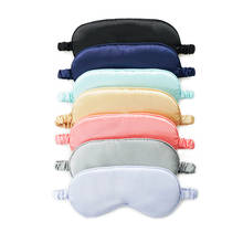 Silk Shading Sleeping Eye Mask Soft Comfort Multicolor Sleep Mask Cover Blindfold Shield Patch Eyeshade Health Sleeping Shield 2024 - купить недорого