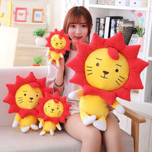 20-50cm Cute Sunflower Lion Plush Toys Soft Stuffed Lovely Animal Pillow Kawaii Baby Dolls For Children Girls Gifts High Quality 2024 - buy cheap