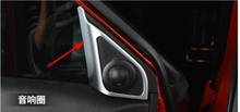 Автомобильная колонка с хромированным покрытием, аксессуары для Suzuki Vitara Escudo, 2016, 2017, 2018, 2019 2024 - купить недорого