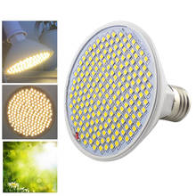 Fitoamplificador amarillo de espectro completo para interiores, tienda de Cultivo para vegetales, casa verde, 8W, 200 luz LED para Cultivo de plantas 2024 - compra barato