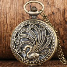 Роскошные карманные часы Quratz с бронзовым полым павлином и цепочкой 2024 - купить недорого