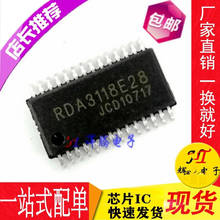 5 шт. ~ 10 шт./лот RDA3118E28 RDA3118 3118E28 TSSOP28 широко используемый чип звукового блока IC новый оригинальный в наличии 2024 - купить недорого