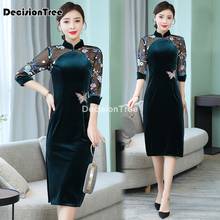 2022 lace evening dresses qipao women chinese traditional dress cheongsam gown qipao chinese dress elegant lady party dress 2024 - buy cheap