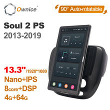 Sistema multimídia automotivo, reprodutor com tela de 13.3 polegadas, android 10.0, leitor de dvd, navegação gps, rotação automática, wi-fi, rádio estéreo para kia soul 2 peças 2013 a 2019 2024 - compre barato