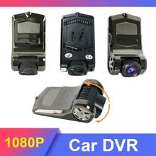 Salpicadero con cámara de visión nocturna para coche, grabadora de vídeo Digital 120 P HD giratoria de 1080 °, Android, USB, ADAS,PIP, gran angular de 170 ° 2024 - compra barato