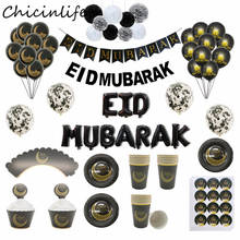 Chicinlife Eid Mubarak Banner Foil Balloon Candy Box Paper Plates Cups Cupcake Toppers Muslim Islamic Ramadan Eid Party Supplies 2024 - buy cheap