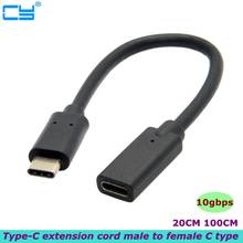 0.2m 1m USB C extension cable male to female C-type extension cable Thunderbolt 3 compatible for Nintendo Switch MacBook 2024 - buy cheap