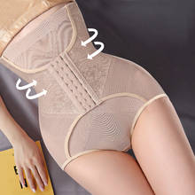 waist trainer reductoras modela lingerie modeling strap slimming belt butt lifter sexy slimming corset binder trans ass fajas 2024 - buy cheap