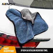 30*30cm Car Detailing Microfiber Towel Cleaning Drying Cloth Car Wash Soft Thick Towel  Wash Cloth for Wax Polishing Paint Care 2024 - buy cheap