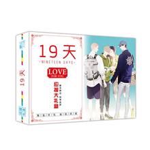 Caixa de presente desenhos animados xiaan 19 dias, cartões, pôster e adesivos anime nas extremidades 2024 - compre barato