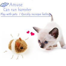 Snailhouse Cute Cat Toys Plush Fur Toy Shake Movement Mouse Pet Kitten Funny Rat Safety Plush Little Mouse Interactive Toy Gift 2024 - buy cheap