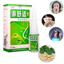 Traditional Medical Herb Spray Nasal Sprays Chronic Sinusitis Spray Chinese Rhinitis Treatment Nose Care Health Care Tool 2024 - buy cheap