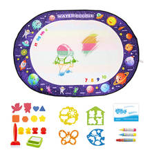 100x70cm Magic Water Drawing Mat Pen & Stamps Set Coloring Painting Board Montessori Toys for Kids Gift 2024 - buy cheap