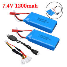 Batería Lipo de 7,4 v y 1200mAh con cargador para Dron Yizhan Tarantula X6 H16 RC Quadcopter 2S 7,4 V, batería para WLtoys V666 V262 V323 2024 - compra barato