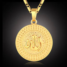 Muslim Golden Character Necklace Islam Totem Allah Allah Necklace 2024 - buy cheap