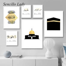 Kaaba Dome of the Rock Temple-lienzo con citas islámicas, pintura minimalista, póster, caligrafía árabe, impresión, imagen de religión musulmana 2024 - compra barato