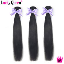 Lucky Queen Peruvian Straight Hair 3 Bundles Deal 100% Human Hair Extensions Non-Remy Hair Medium Ratio Weave Bundles 2024 - buy cheap