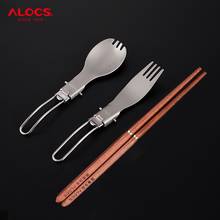 Alocs Outdoor Camping Tableware Portable Hard Alloy Aluminum Stainless SteelFolding Chopsticks Fork Multifunctional Spoon 2024 - buy cheap