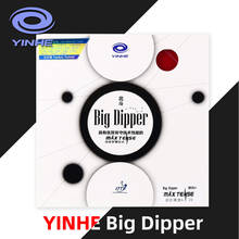 Galaxy YINHE Big Dipper Table Tennis Rubber Max Tense Tacky Pips-In Original Ping pong Sponge 2024 - buy cheap