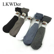 LKWDer-Calcetines de algodón mercerizado para hombre, medias ultrafinas y transpirables, para verano, 10 pares 2024 - compra barato