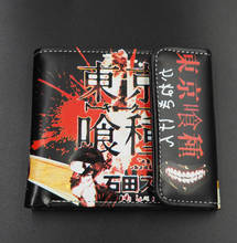 Японский аниме Токийский Гуль канеки Кен PU короткий кошелек Тип D 2024 - купить недорого