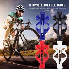 Portátil bicicleta ciclismo bebida garrafa de água rack titular montagem da bicicleta pc garrafa gaiola rack acessórios da bicicleta 2024 - compre barato