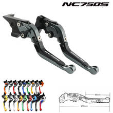 For Honda NC750 NC750S NC750X NC 750S / X CNC folding expandable motorcycle brake clutch lever 2024 - buy cheap